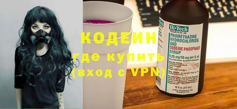 Кодеиновый сироп Lean напиток Lean (лин) Орлов